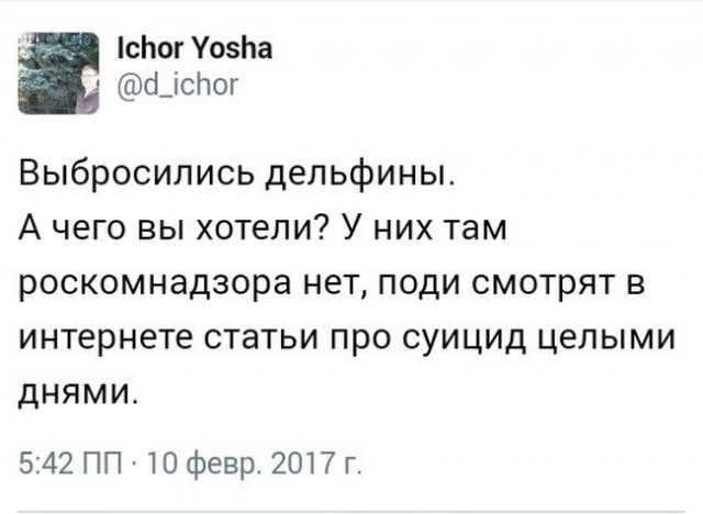 Дневник фельдшера скорой помощи. Вызов на отравление уксусом.