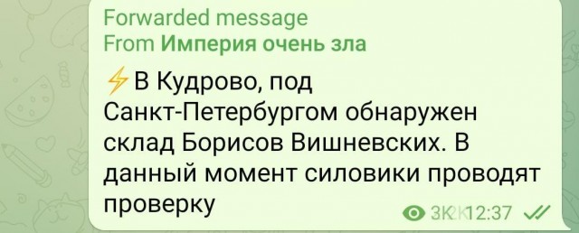 Баянисто-небаянистый юмор. 13.09.21