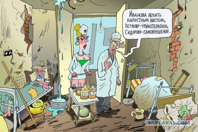 Гнев и отчаяние.