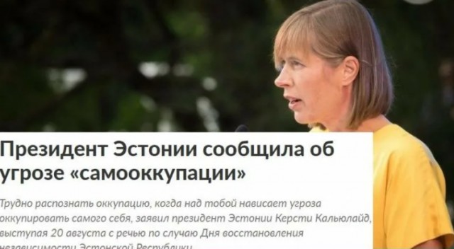 Латвия и Эстония просят энергии из России