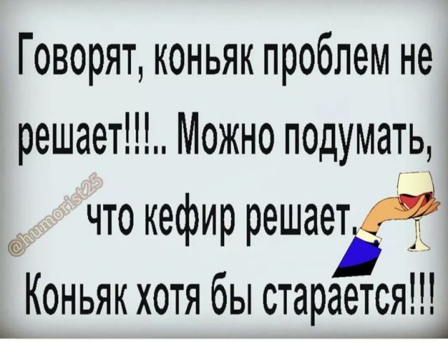 Картинки и мемы 08.10.2021