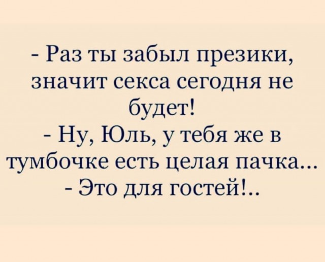 Так себе картинки 26.10.21