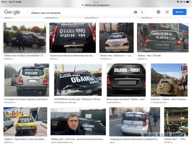 В центре Праги установили статую Путина и Лукашенки