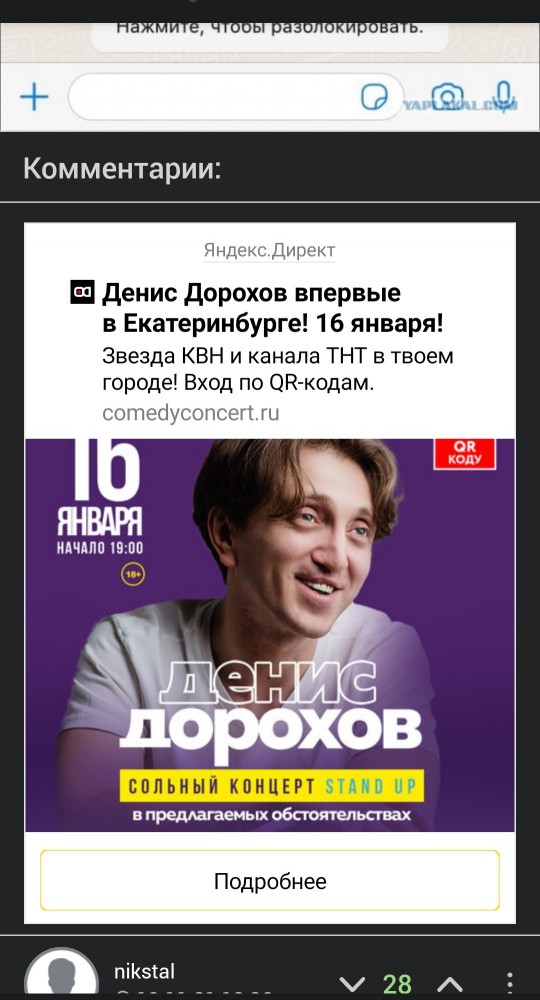 Обострение по осени (трудные будни ветеринара)