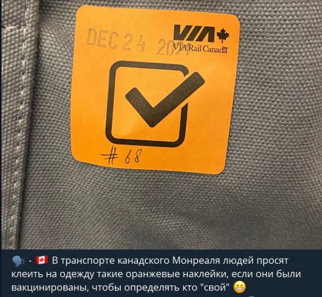 Пандемия. Коронавирус. Россия и мир. Часть 28