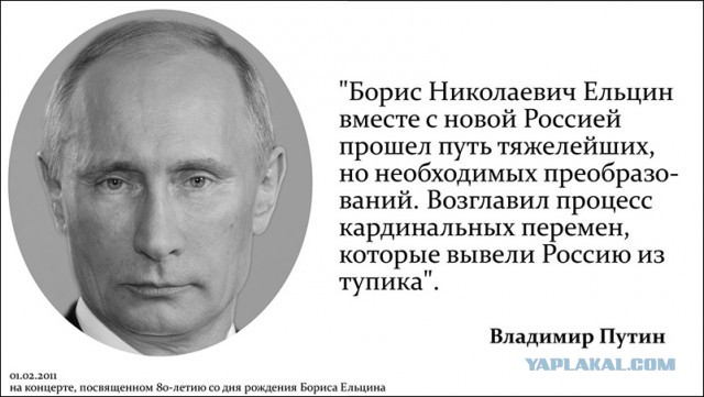 Ельцин не стал препятствовать расширению НАТО в обмен на займы МВФ