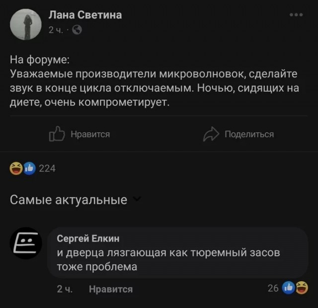 Картинки и мемы для настроения  - 31