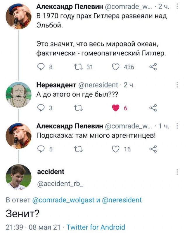 Подборка картинок всяческих 09.02.2022