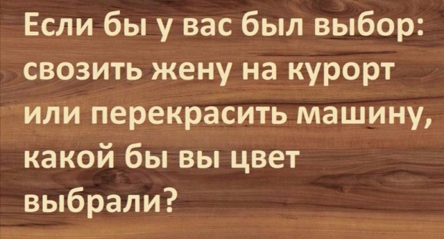 Плюсы от жизни с разведенной женщиной