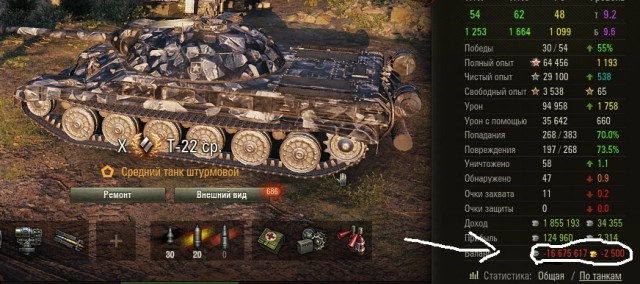 Wargaming 61