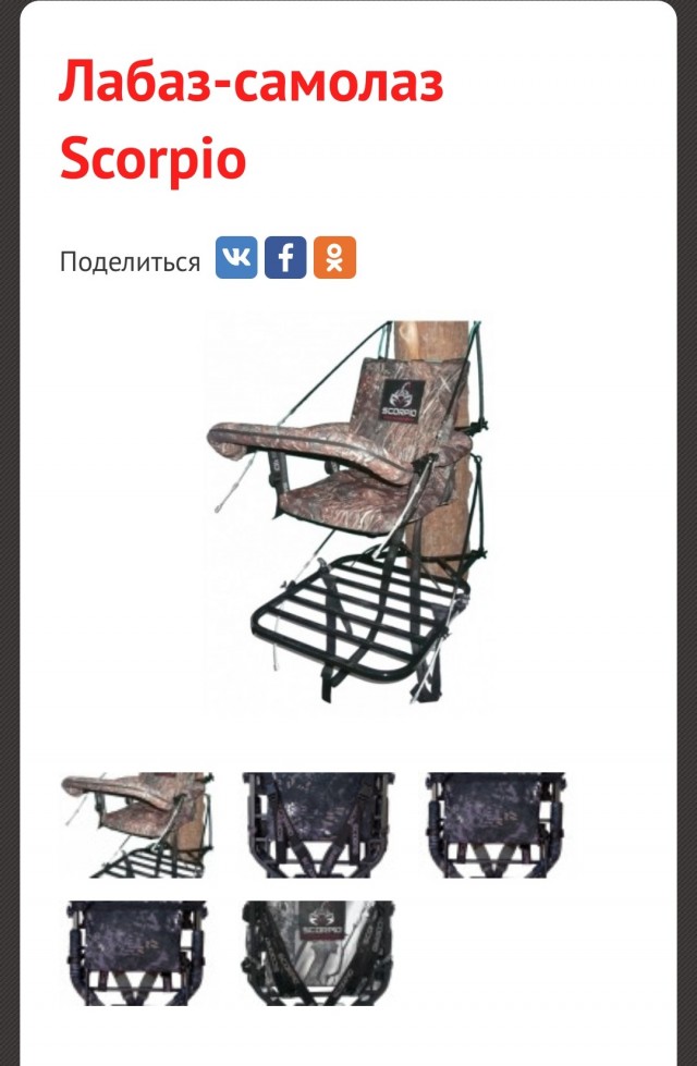 23 февраля. Пост хвастовства