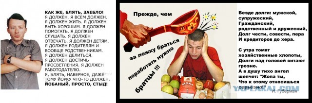 Смеха ради, здоровья для!