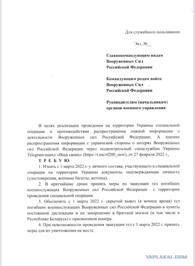 О подвигах российских военных рассказали в Минобороны РФ