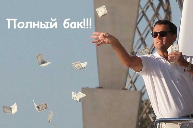 Тем временем бензин в России под....