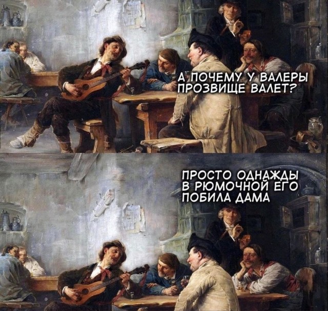 Так себе картинки 31.03.22
