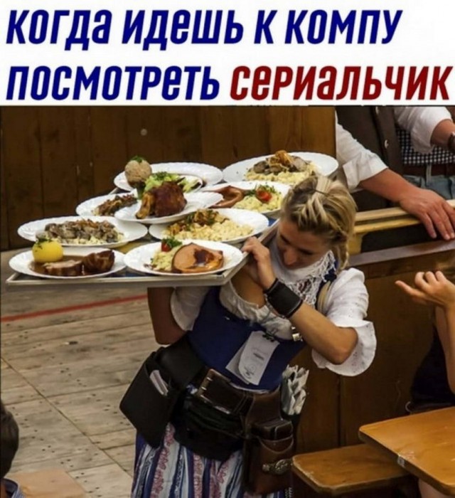 Картинки и мемы, всем хороших выходных