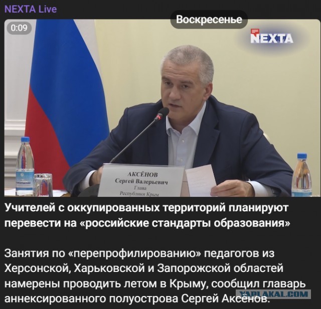 В Мариуполе открылась школа