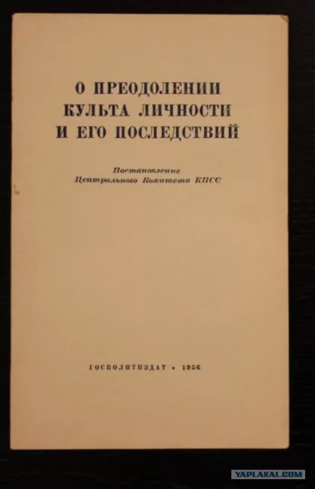У Укров теперь новый лидер