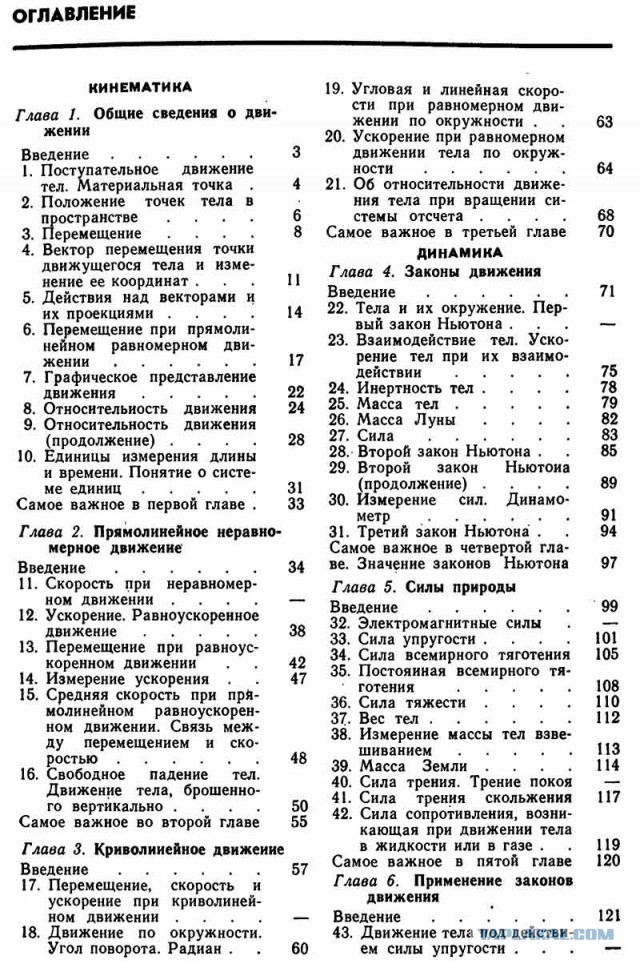 Вот такая анимация