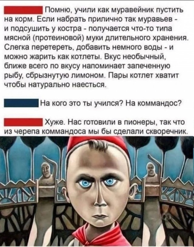 Так себе картинки 19.05.22