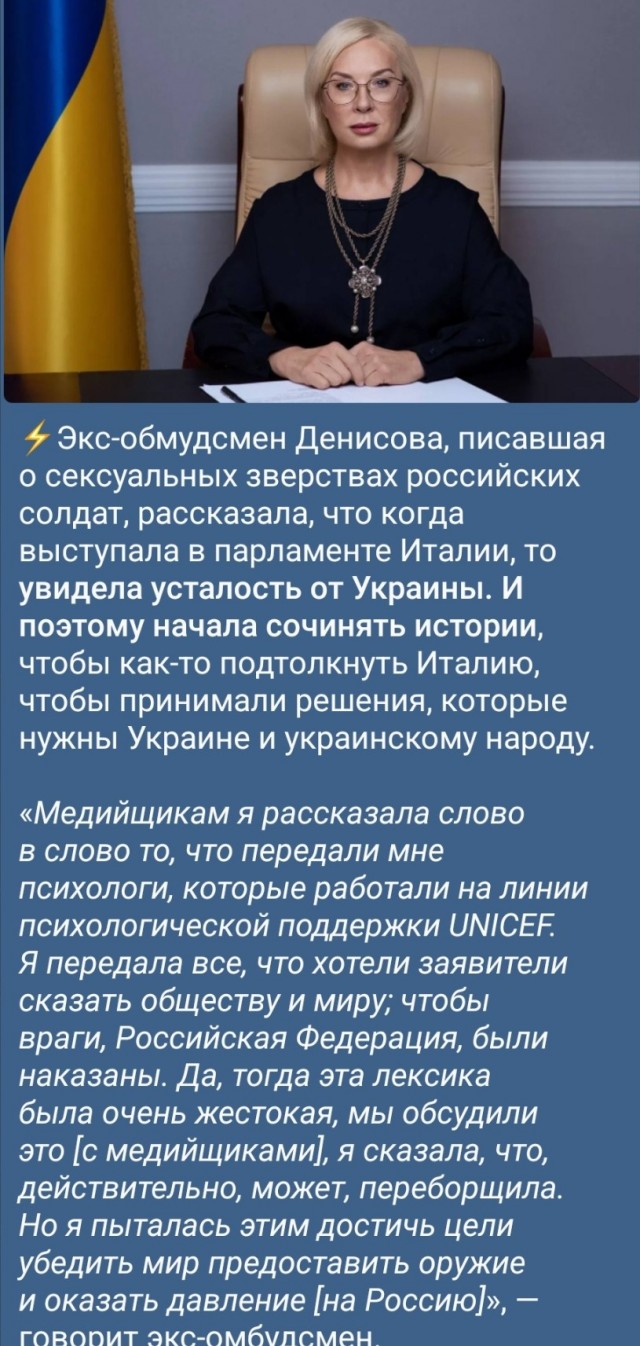 Следственная комиссия ООН на Украине: "То, что мы увидели, шокирует"