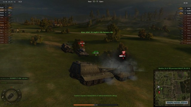 Wargaming