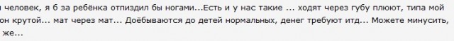 "с", "на", "за"