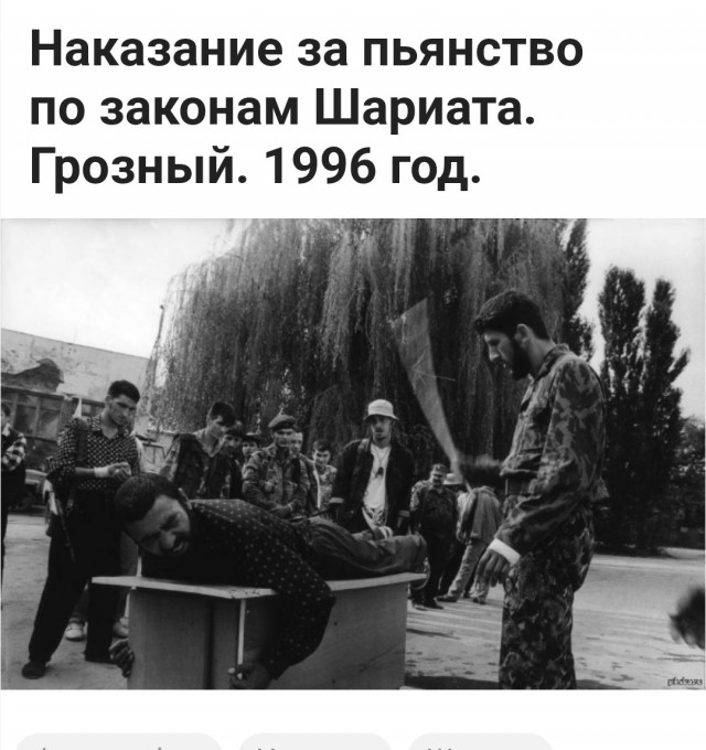 В Иране впервые в истории женщин приговорили к казни из-за ориентации