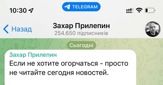 Ситуация в Балаклее часть 3