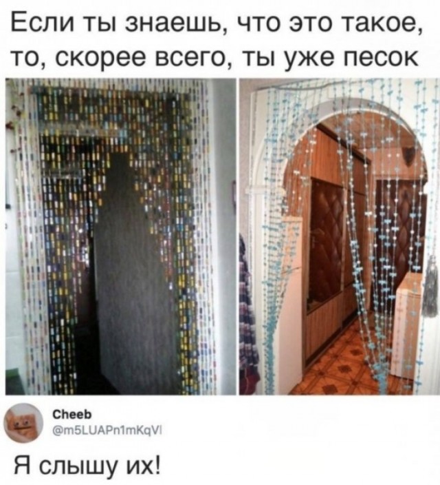Скриншоты и комментарии из социальных сетей 12.09.22