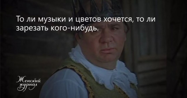 Песню хочу быстро. Текст песни я хочу. Песню хочу быстро. Текст песни хочешь. Цитаты из обыкновенного чуда.