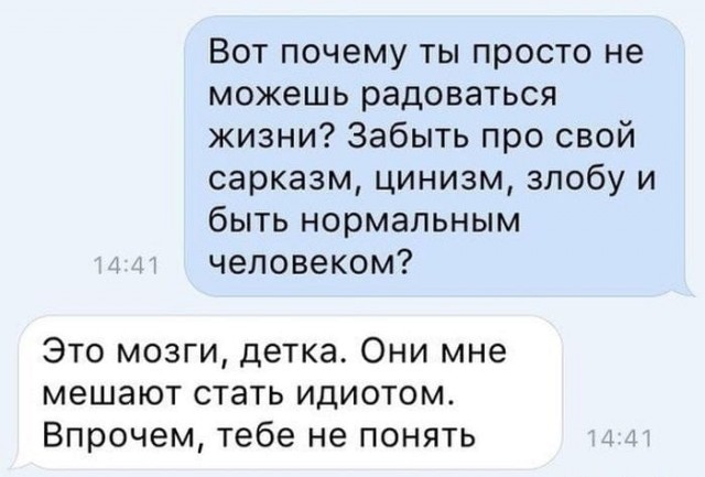 Картинки и мемы, всем хороших выходных