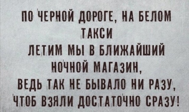 Юмор в картинках и без
