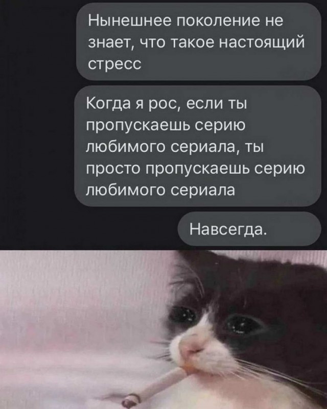 Картинки и мемы. Выходные близко...