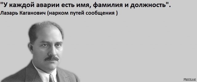 Пост для тех, кто обвинял летчиков!