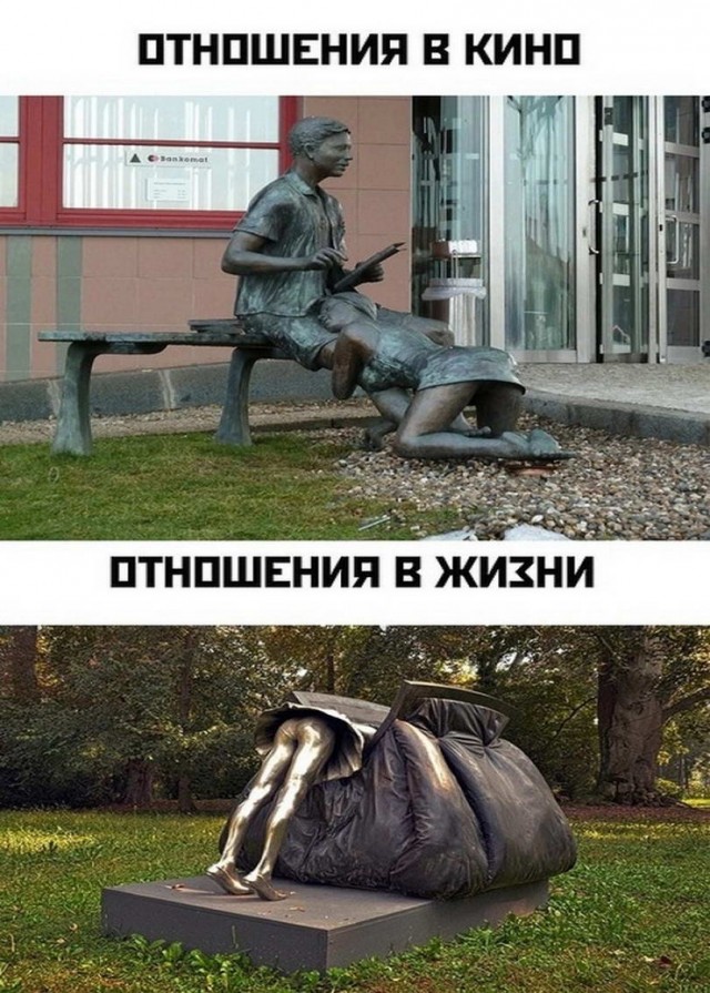 Картинки и мемы для настроения - 119