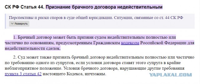 - Зачем брать ипотеку, когда теща одна в трешке? Разменяйтесь и хватит нам на однушку, - не успокаивается муж