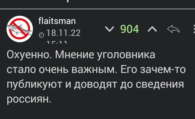 Пригожин: мы ввязались в "такую драку", что Россию ждут "тяжелые годы"