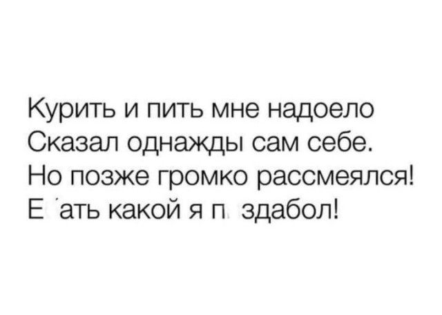Весёлый алкоголик! С четвергом Вас, друзья!