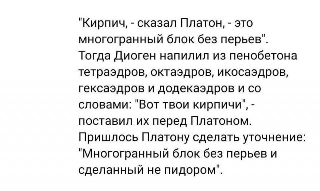 Народная меДИЧна 2012