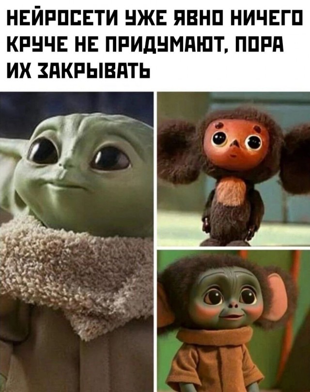Юмор в картинках и без