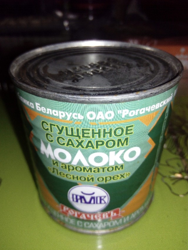 Мечты сбываются