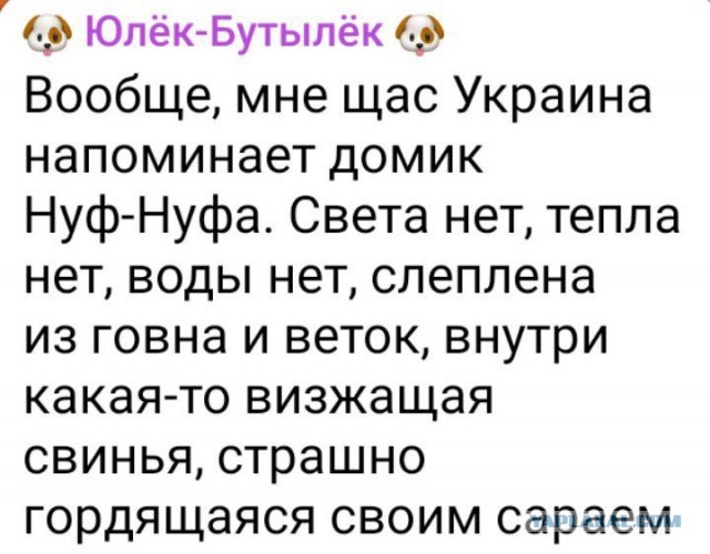 Воздушную тревогу объявили почти на всей территории Украины