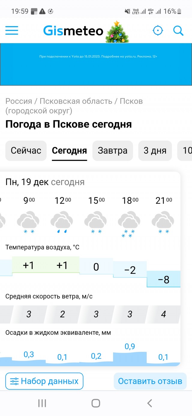 Свекровь подговаривает мужа сделать тест ДНК нашему сыну. Боюсь результата, так как есть грешок