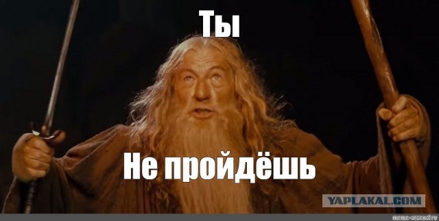 "Чего-то я уже очкую, Саня!"