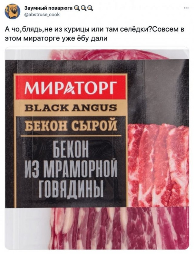 Картинки и мемы, выходные продолжаются