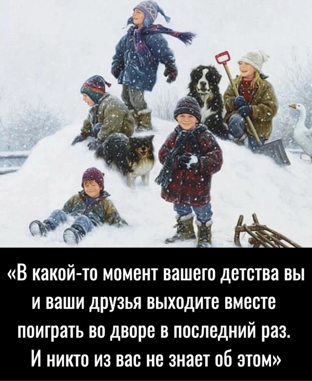 Картинки и мемы, всем хороших выходных