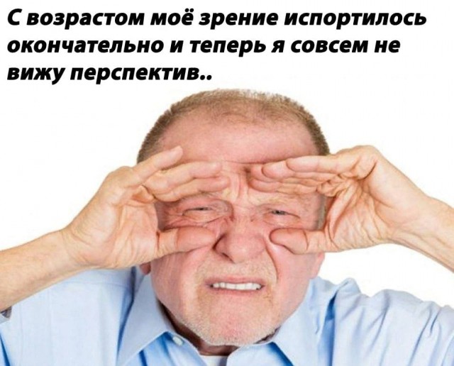 Немного мемчиков. Для взрослых. Часть 29