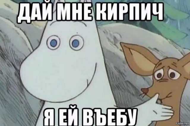 А если ты украинец и тебя зовут Ваня, то у меня к тебе много вопросов