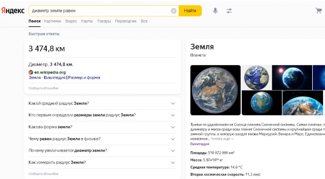 В турецком Хатае произошло новое землетрясение магнитудой 5,1